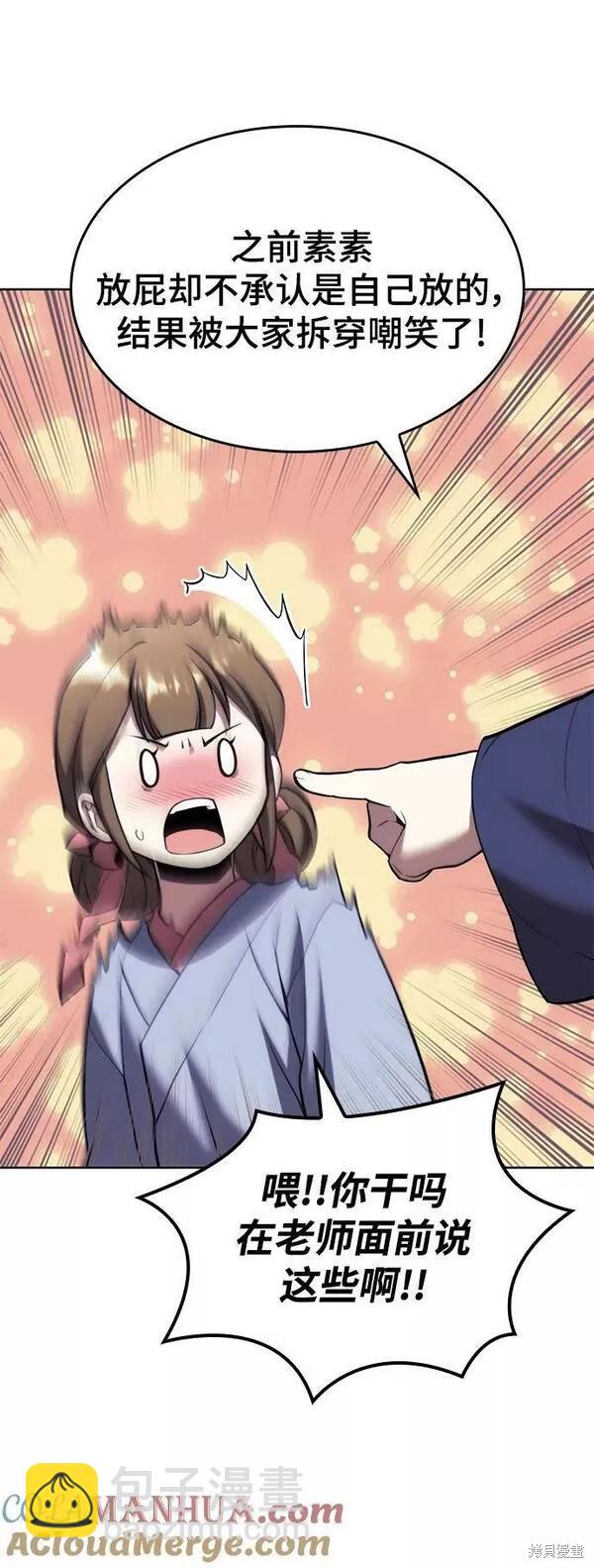 第2季第84话54