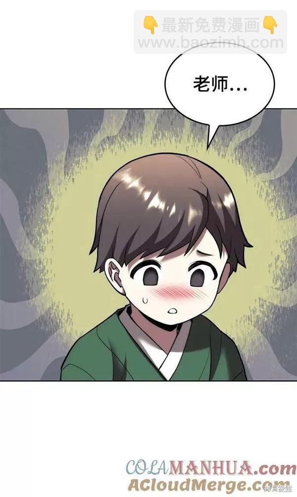 第2季第84话57