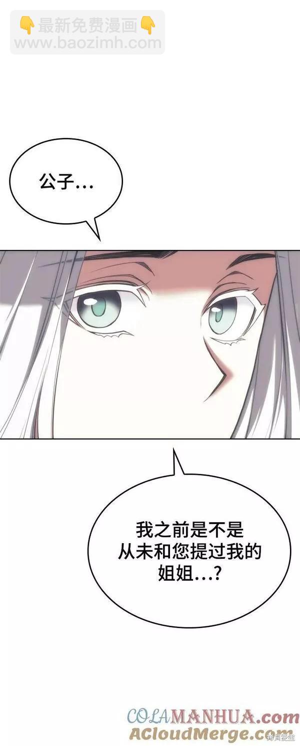 第2季第84话66