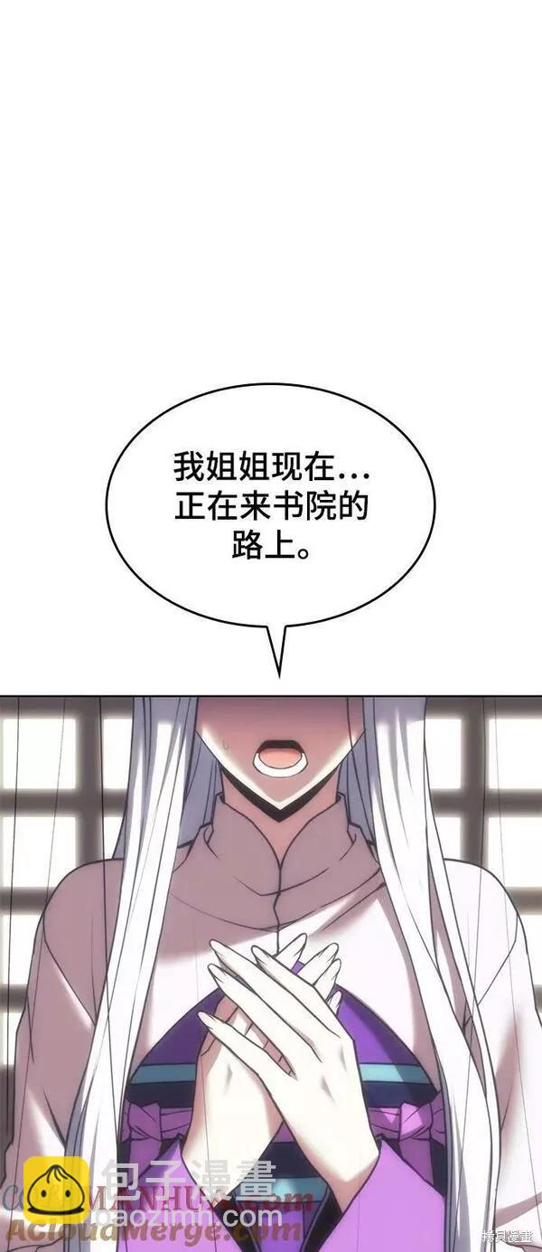 第2季第84话69