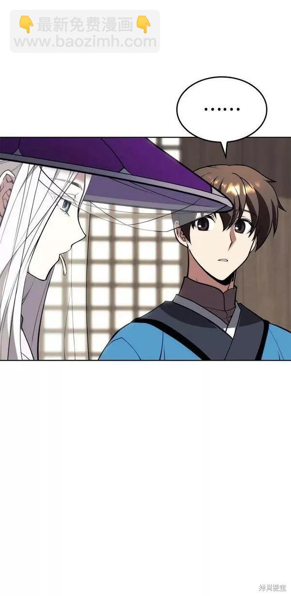 第2季第84话7