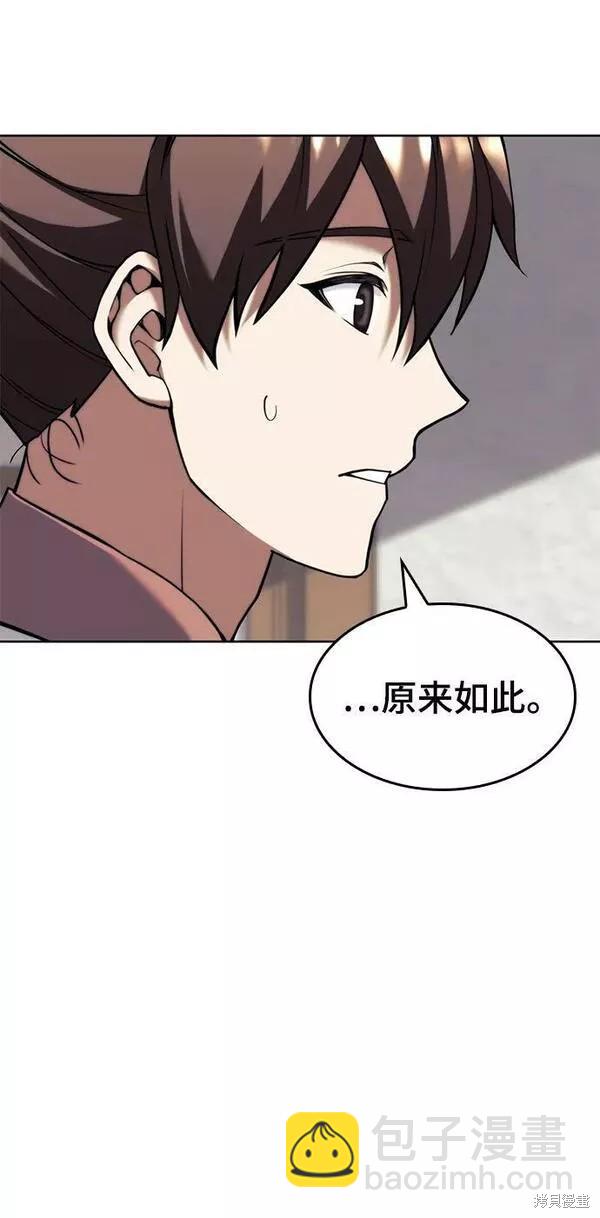 第2季第84话74
