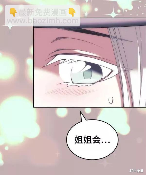 第2季第84话77