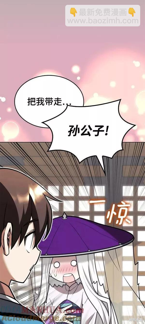 第2季第84话78