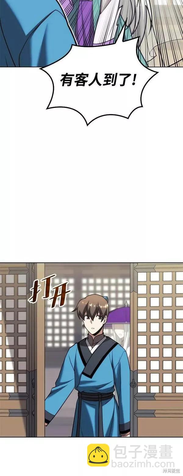 第2季第84话79