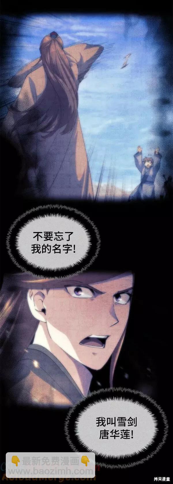 第2季第84话84