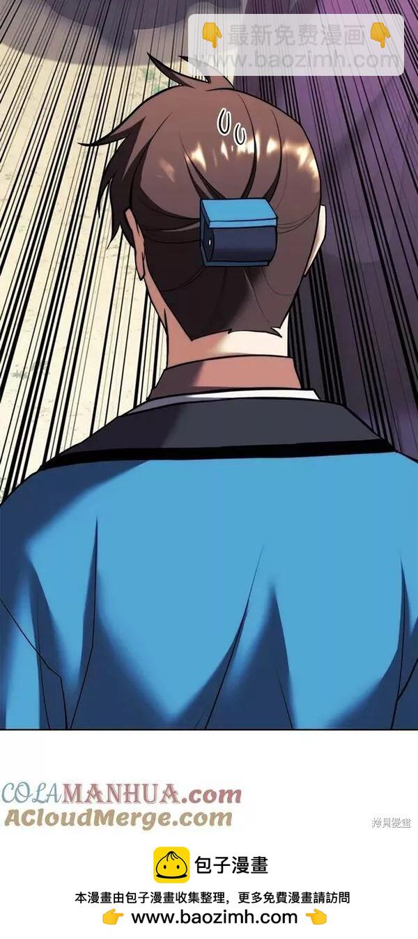 第2季第84话87