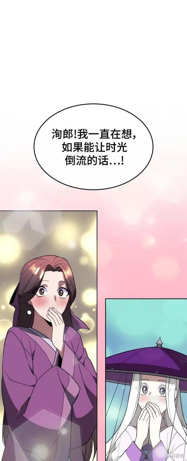 第2季第89话0