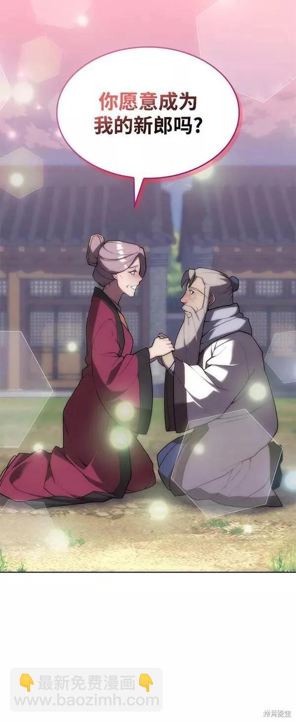 第2季第89话10