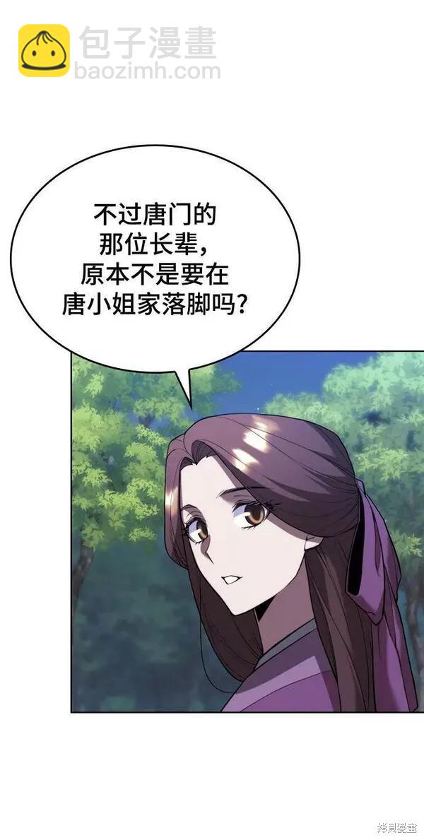 第2季第89话15