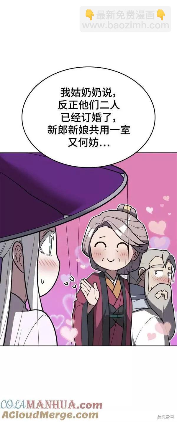 第2季第89话17