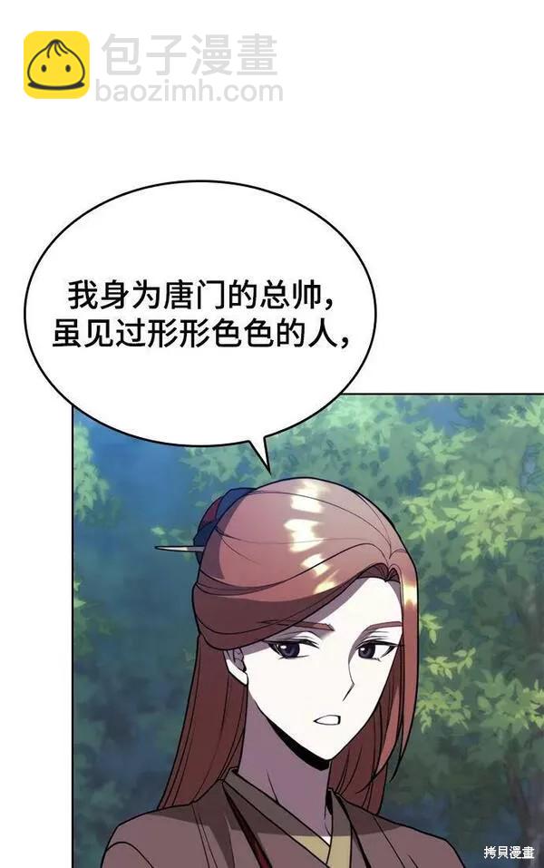 第2季第89话19