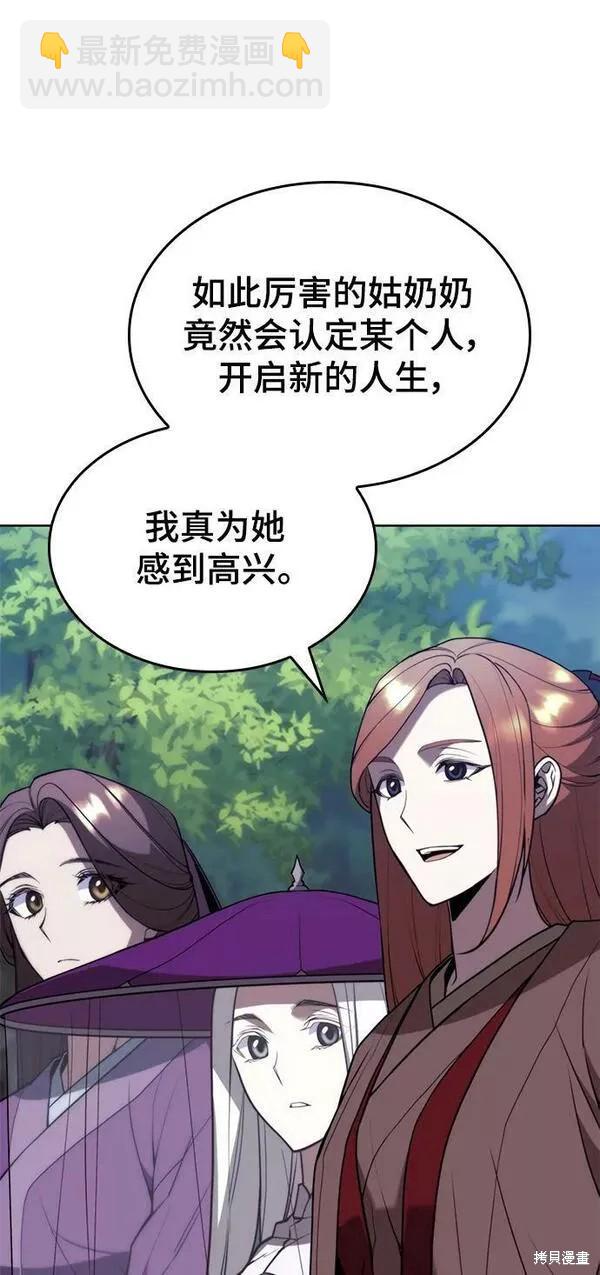 第2季第89话21