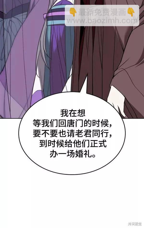 第2季第89话22