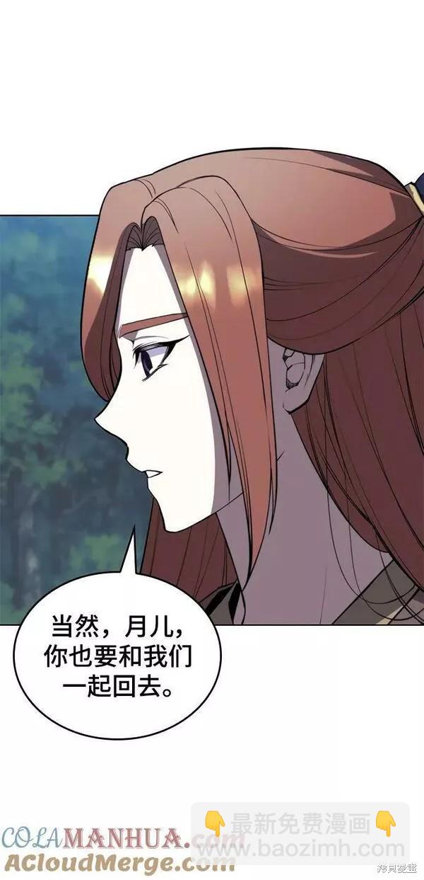 第2季第89话23