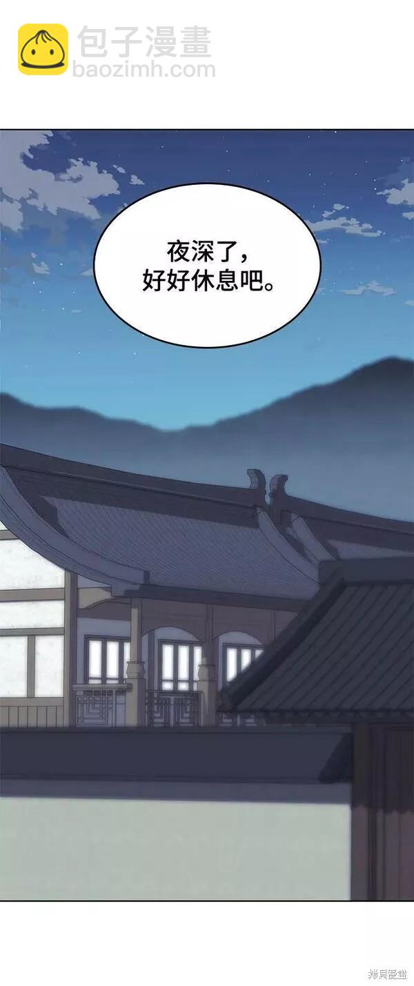第2季第89话28