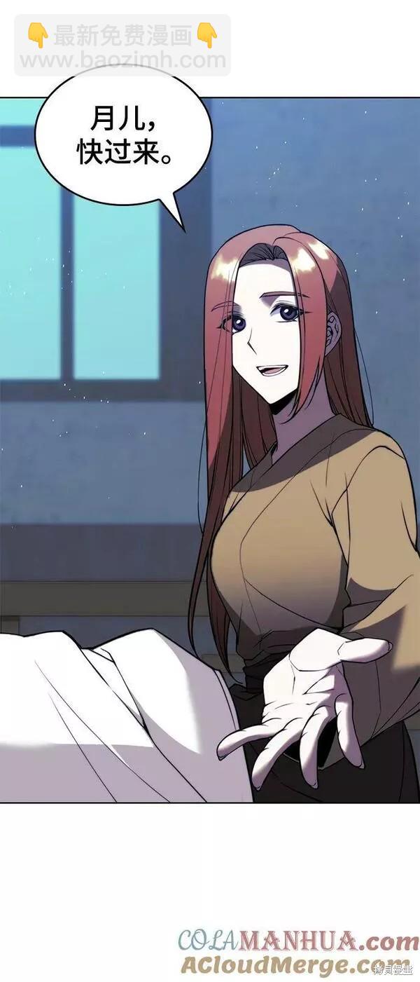 第2季第89话32