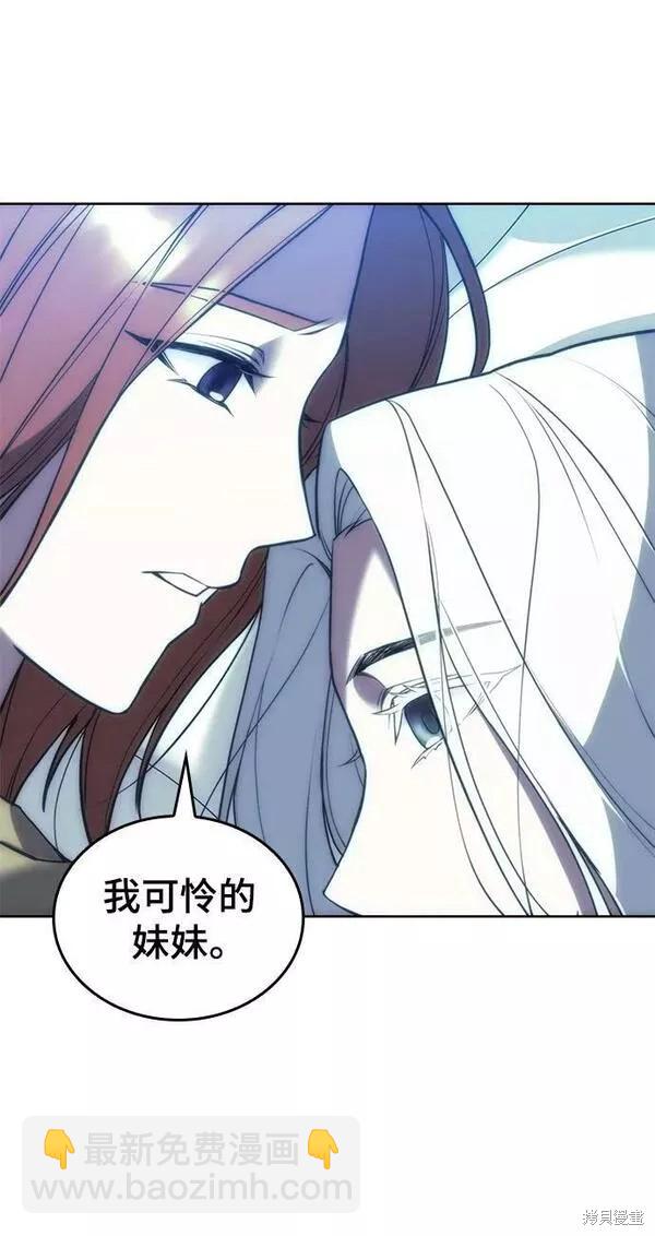 第2季第89话34