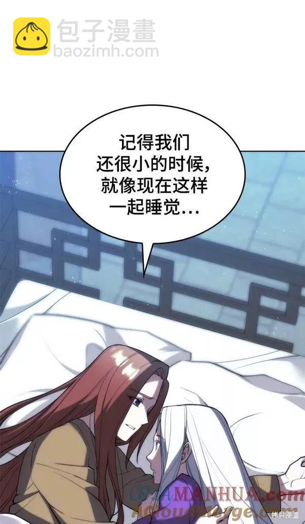 第2季第89话35