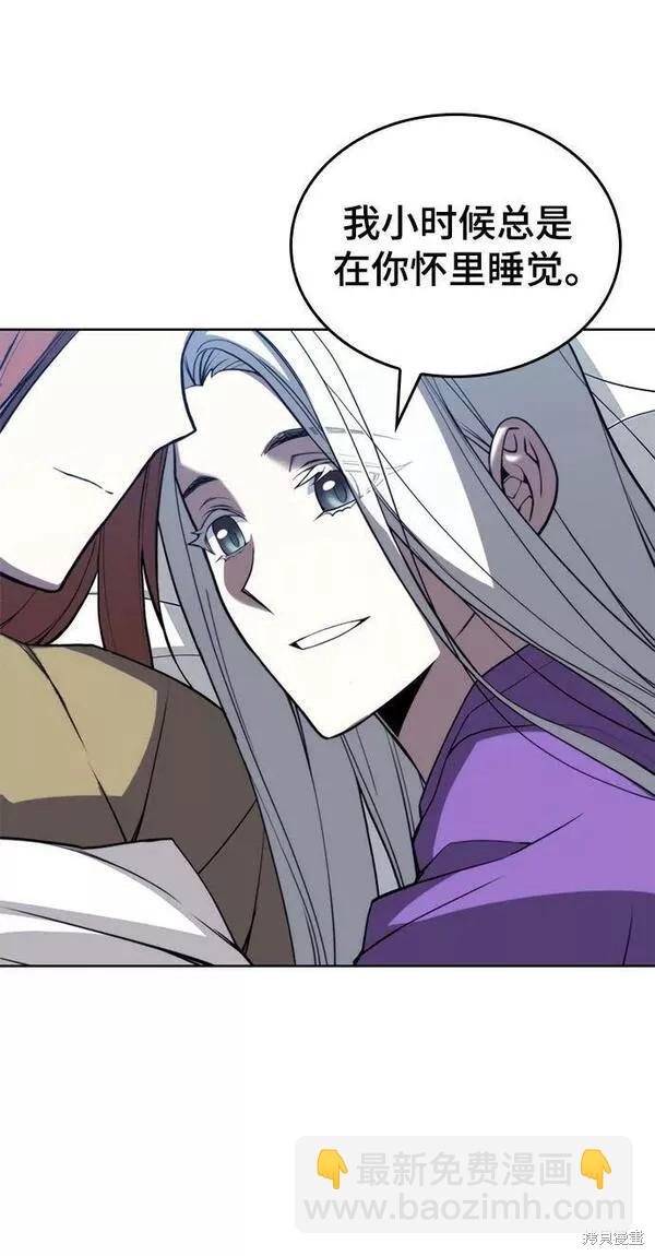 第2季第89话37