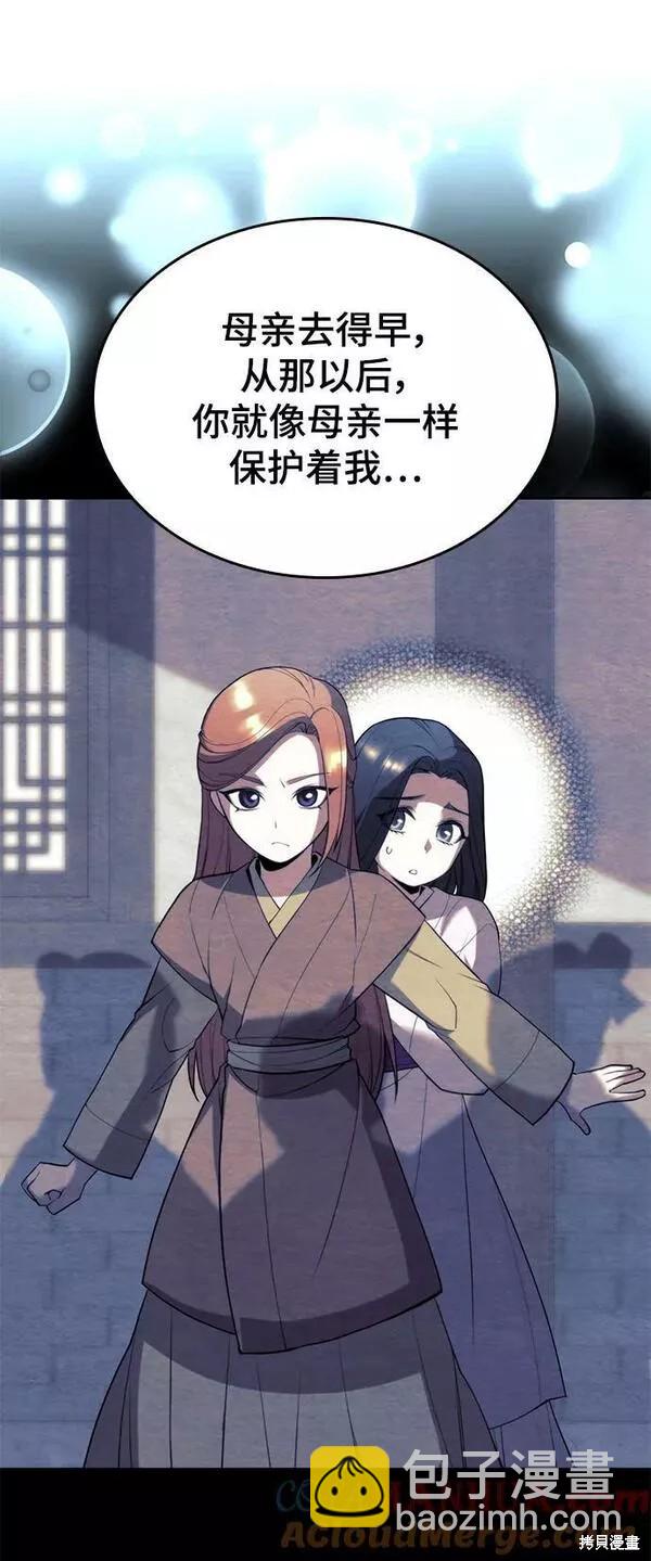 第2季第89话38