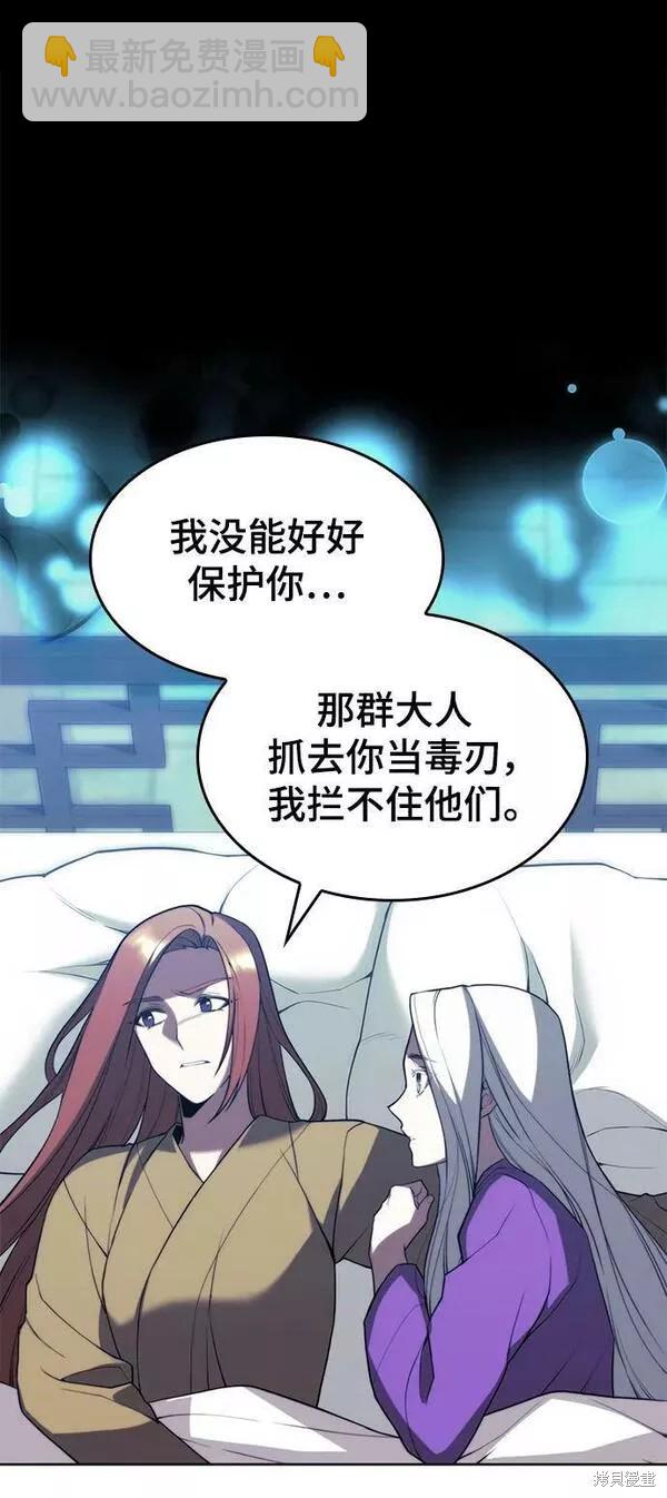 第2季第89话39