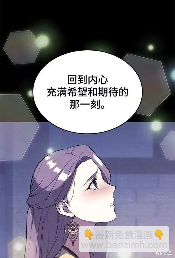 第2季第89话4
