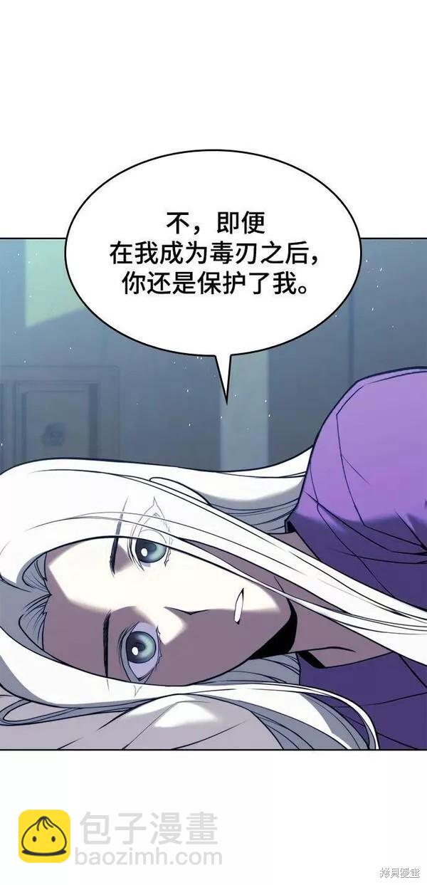 第2季第89话42