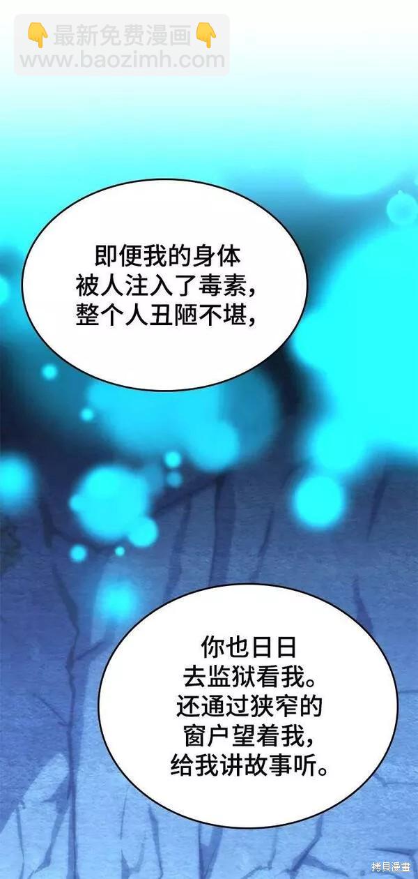 第2季第89话43