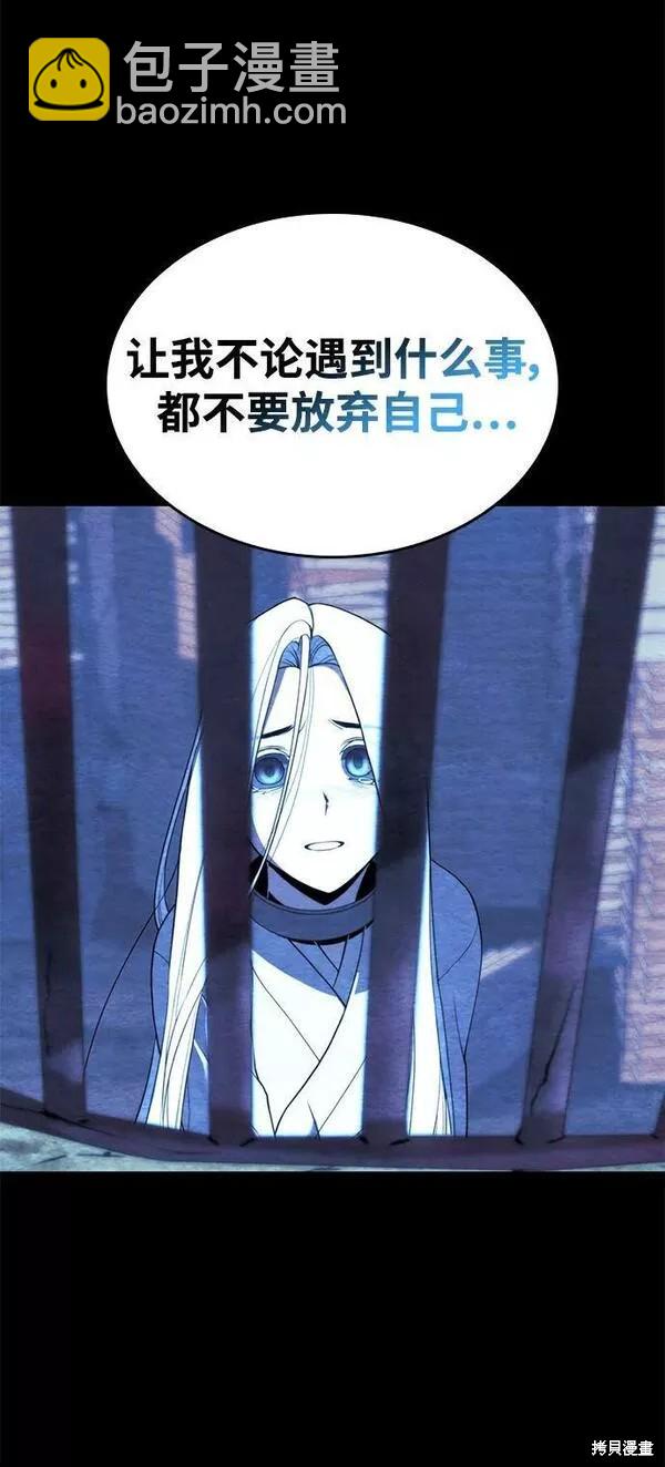 第2季第89话45