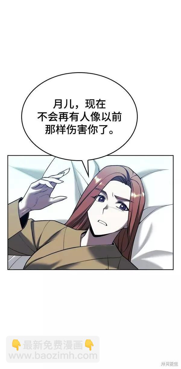 第2季第89话48
