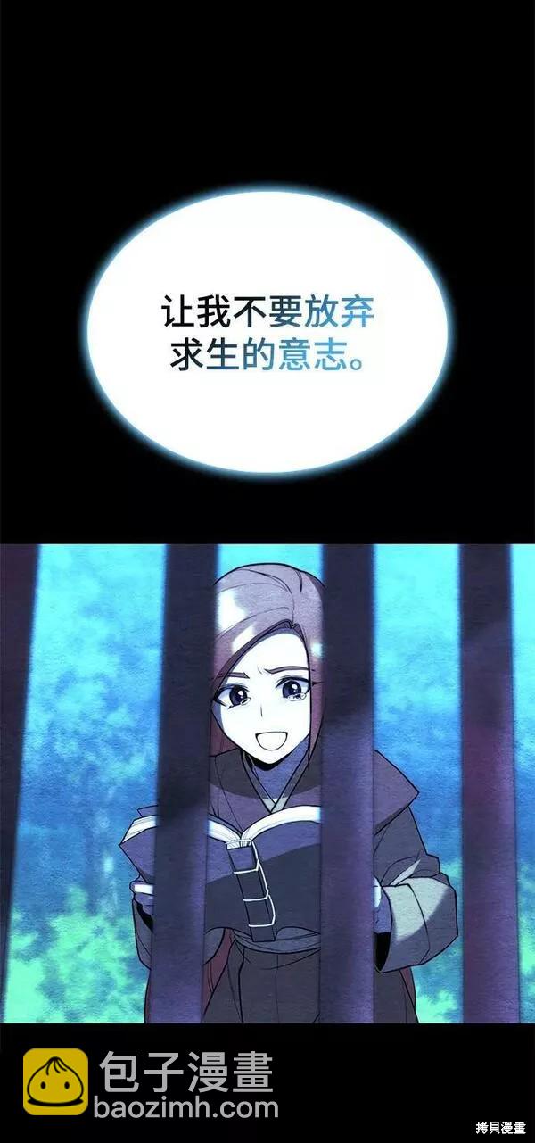 第2季第89话50