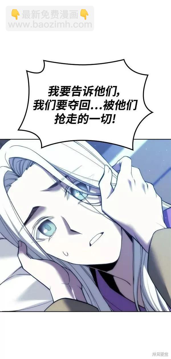 第2季第89话55