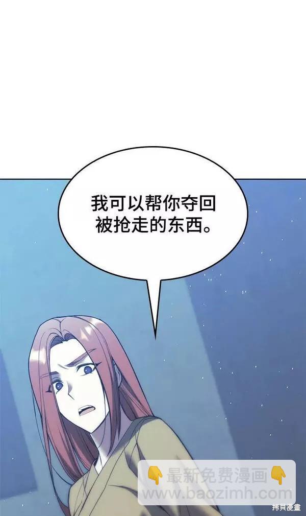 第2季第89话58