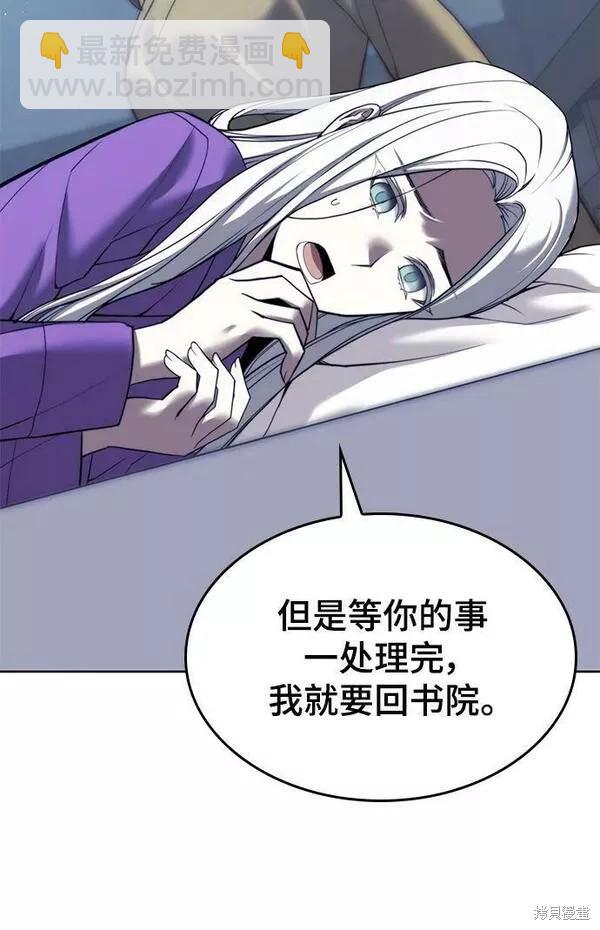第2季第89话59