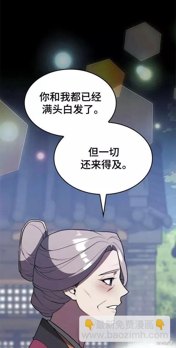 第2季第89话6