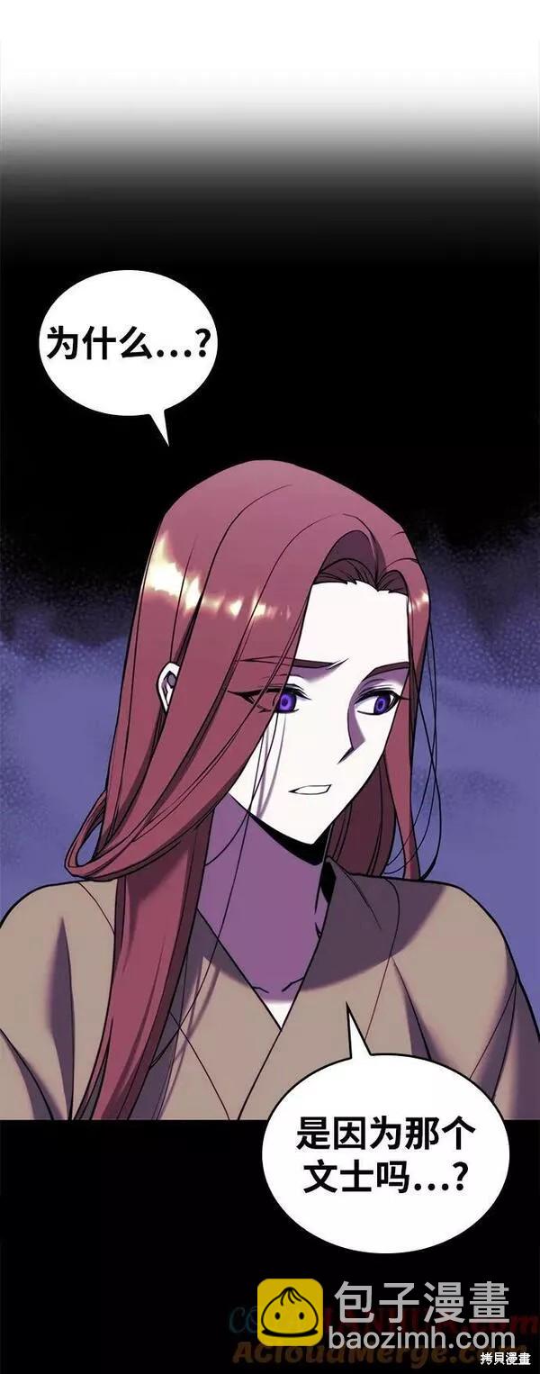 第2季第89话60