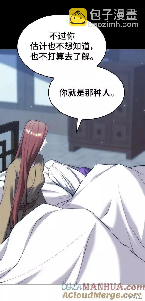 第2季第89话63