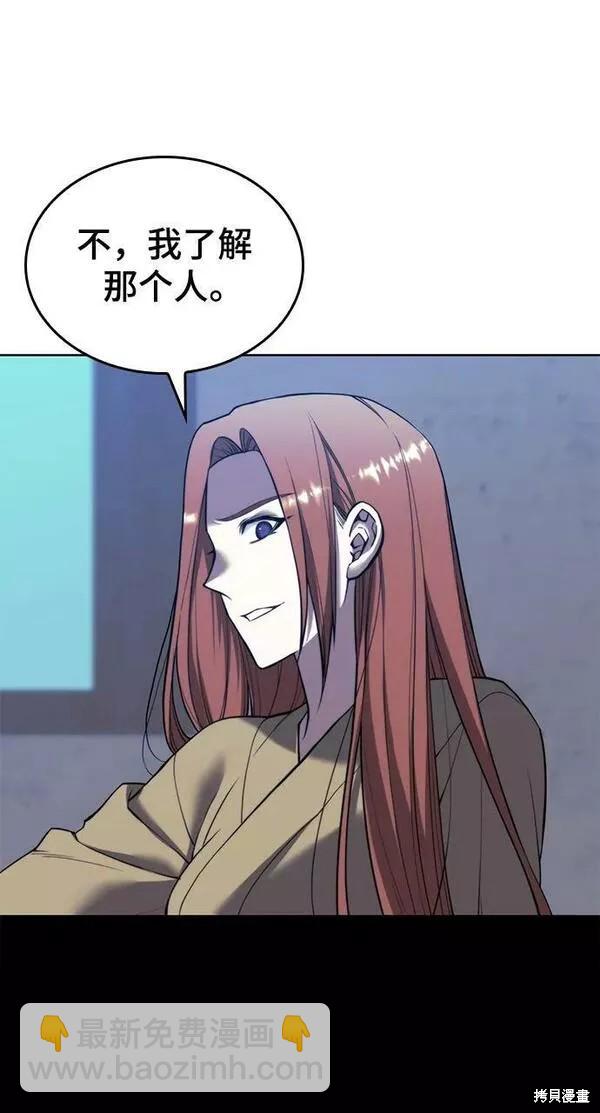 第2季第89话65