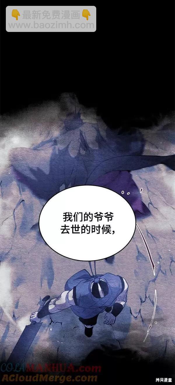 第2季第89话66