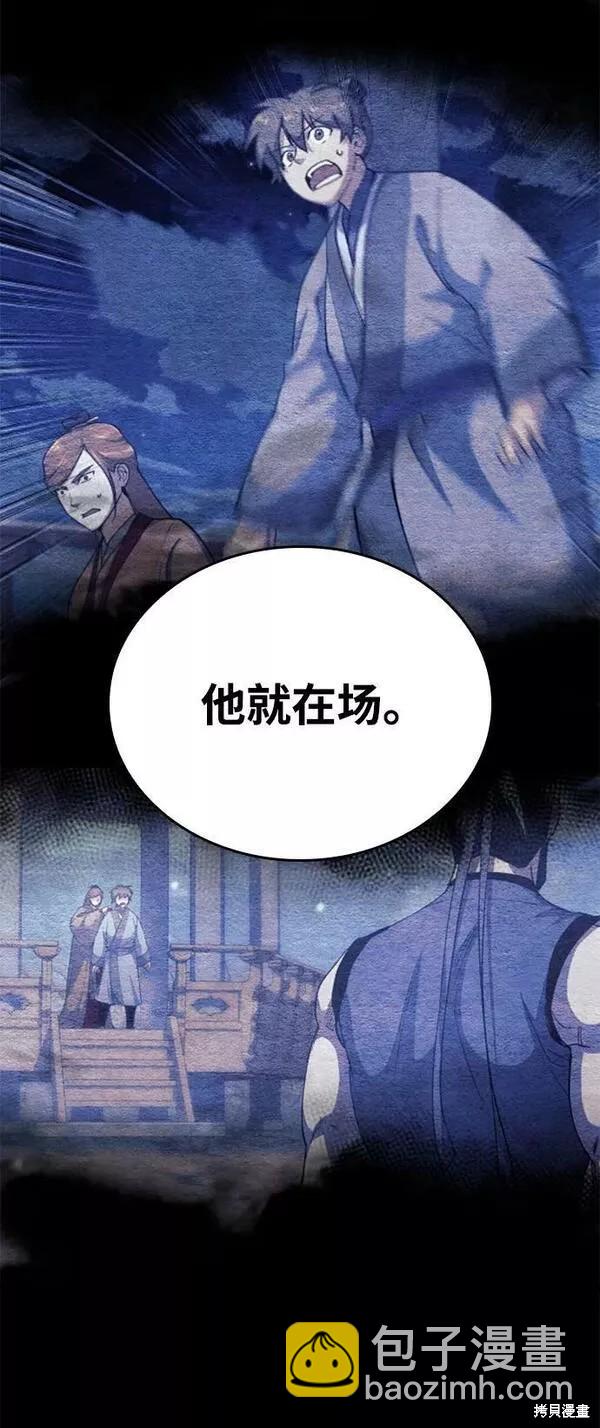 第2季第89话67