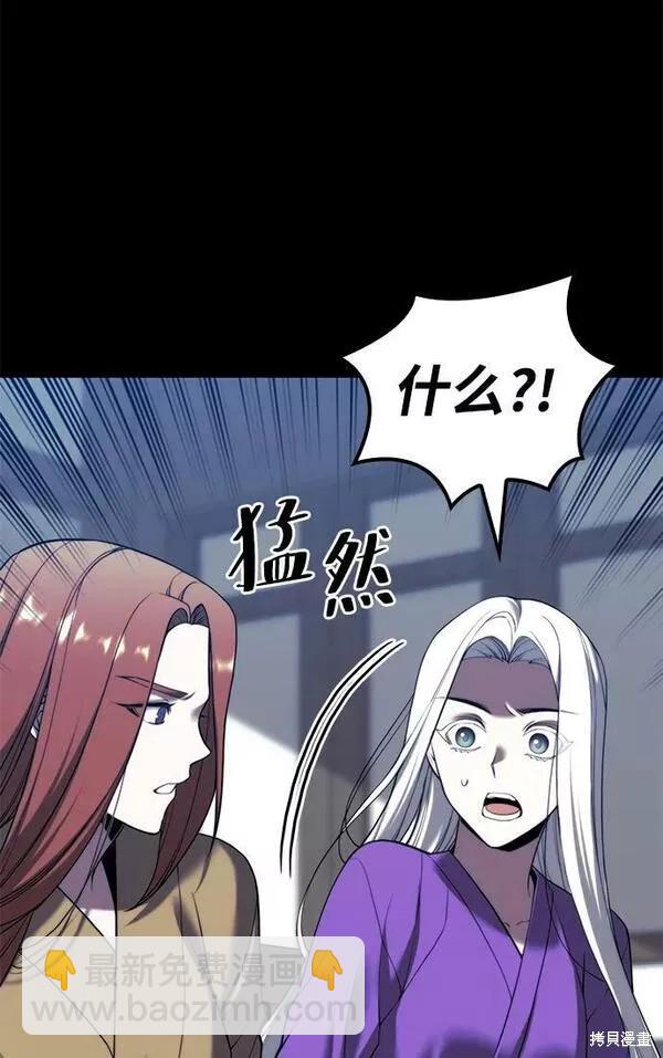 第2季第89话68