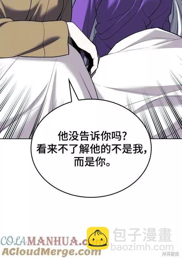 第2季第89话69