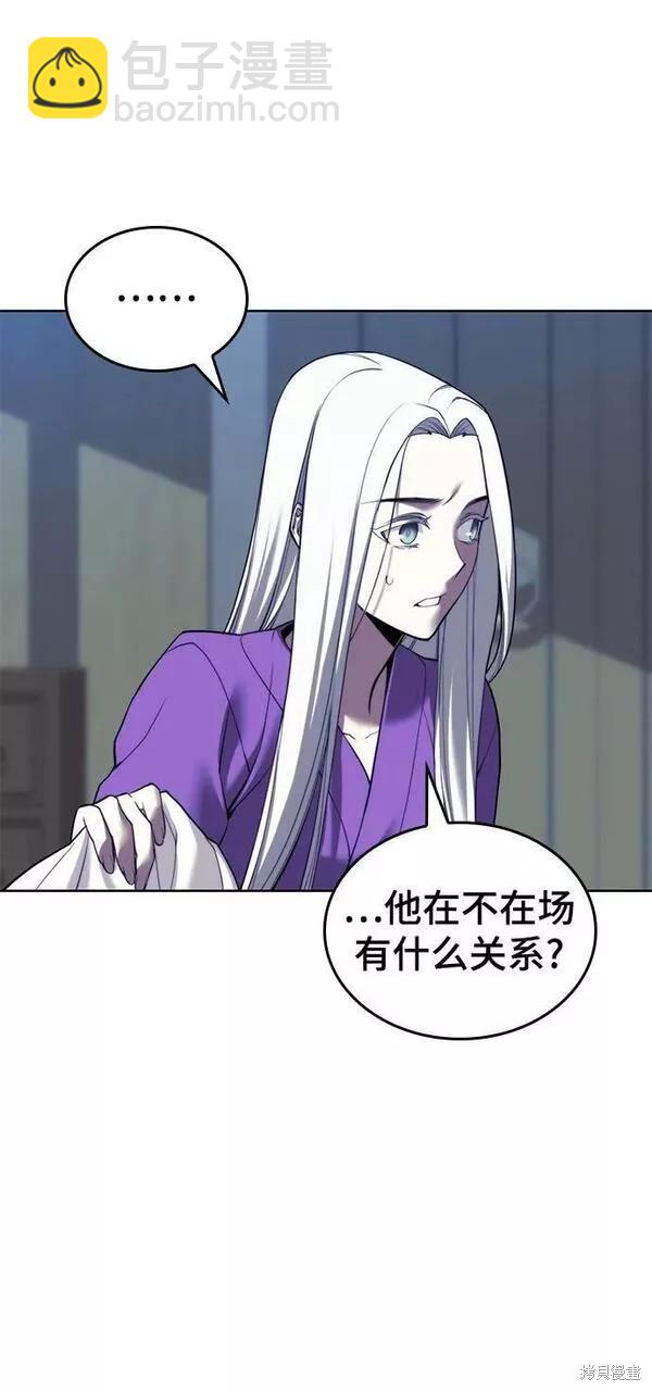 第2季第89话70