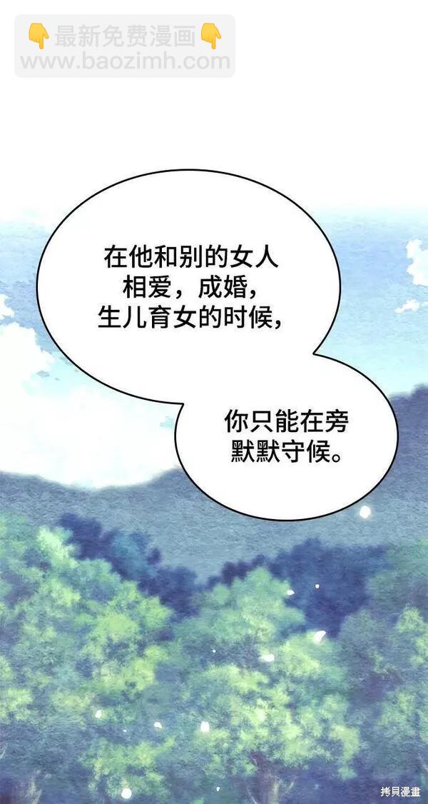 第2季第89话73