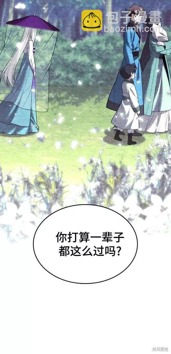 第2季第89话74