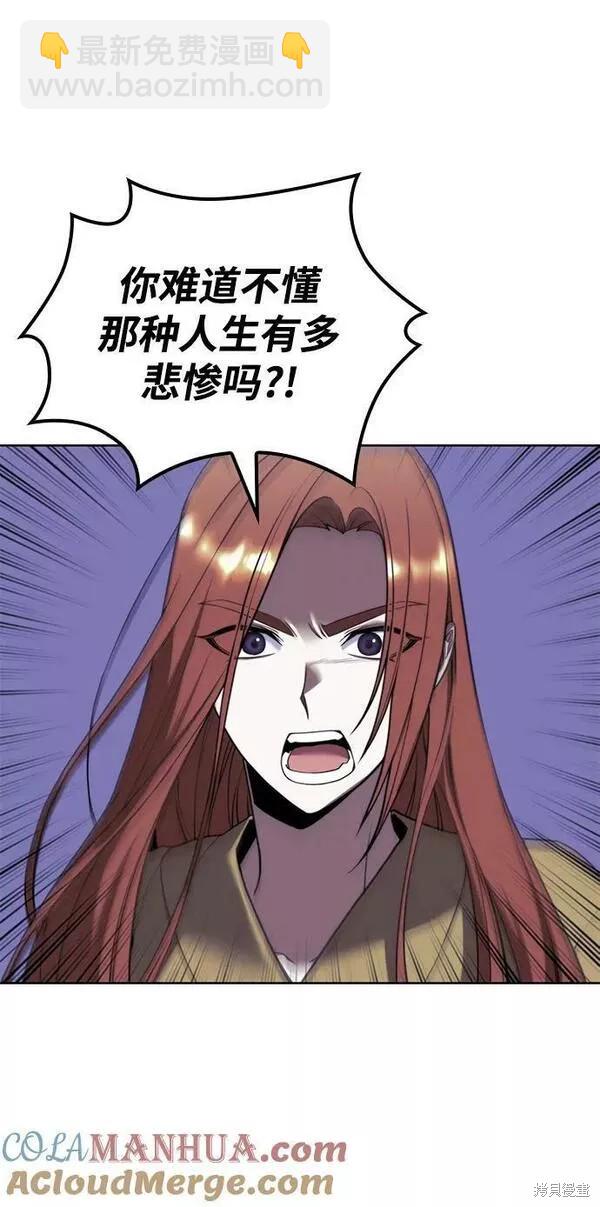 第2季第89话75
