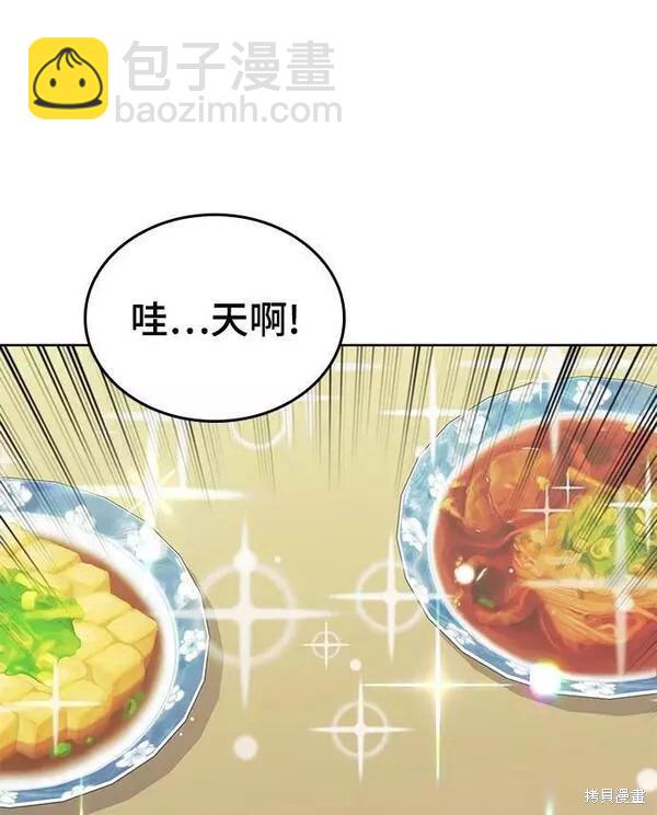 第2季第89话85