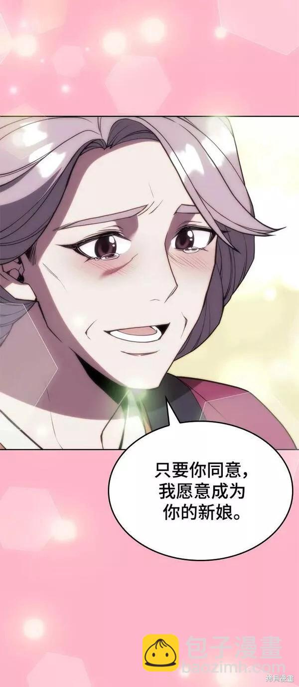 第2季第89话9