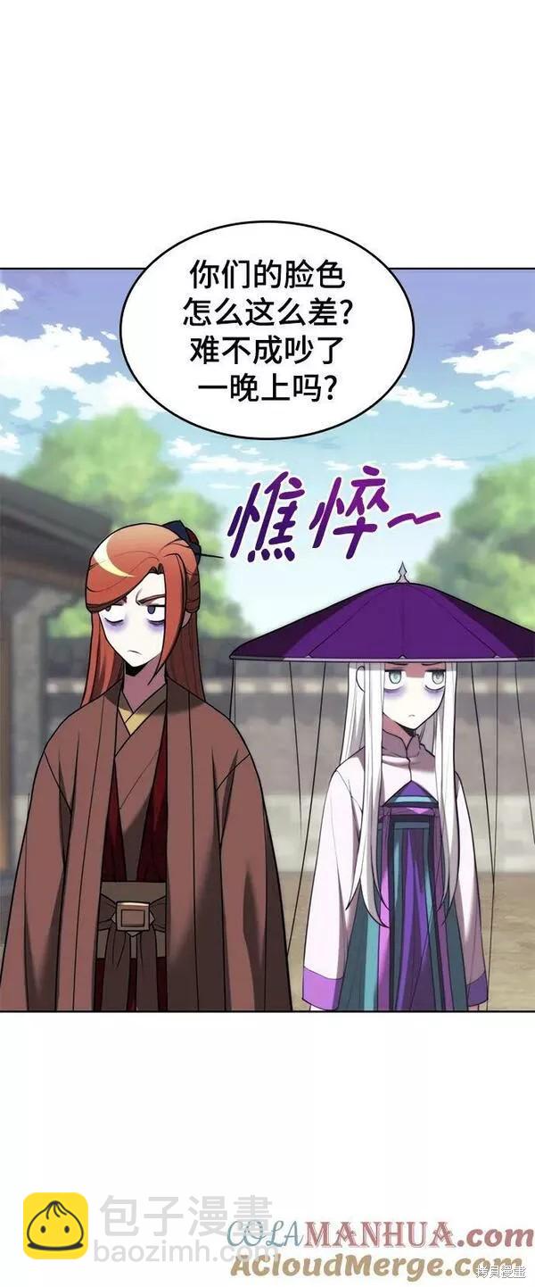 第2季第89话90